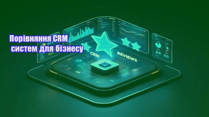 porivnyannya crm system dlya biznesu