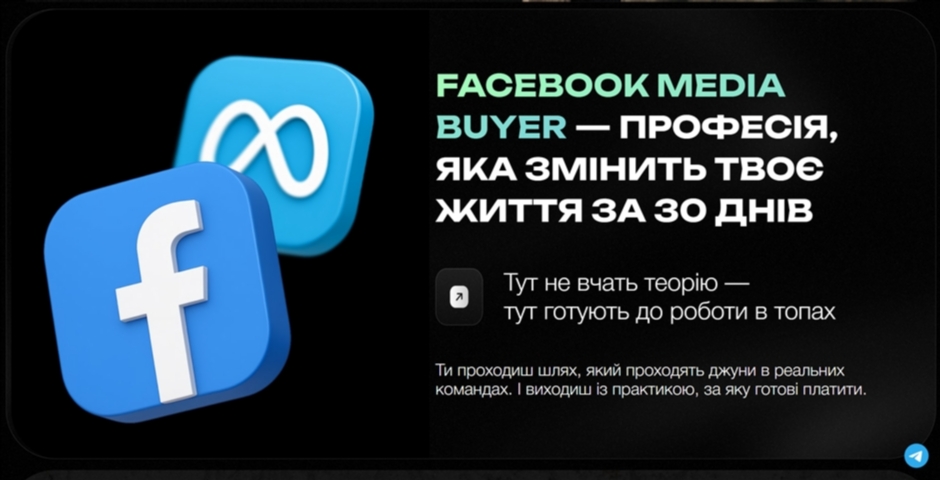 arbitrage facebook media buyer vid romana chesanovskogo mkqth