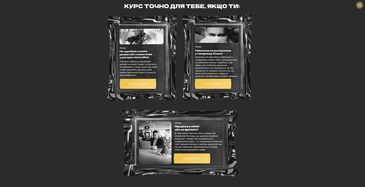 tovarka academy vid sergiya yarmolenka blctj