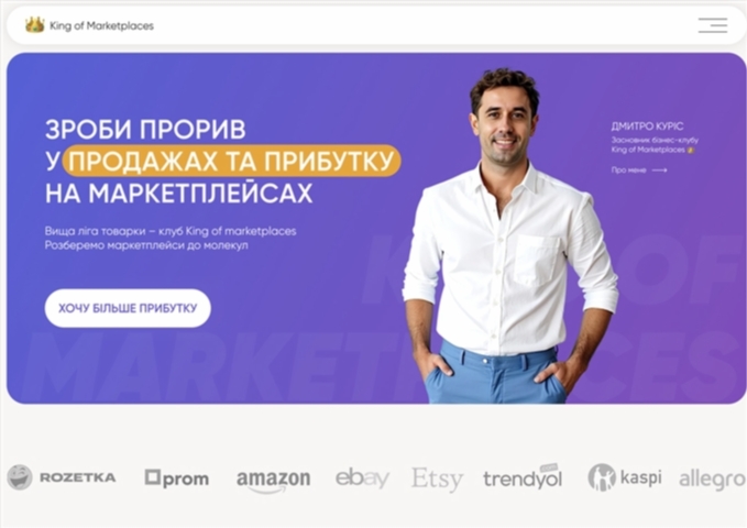zroby proryv u prodazhah ta prybutku na marketplejsah vid dmytra kurisa olvox