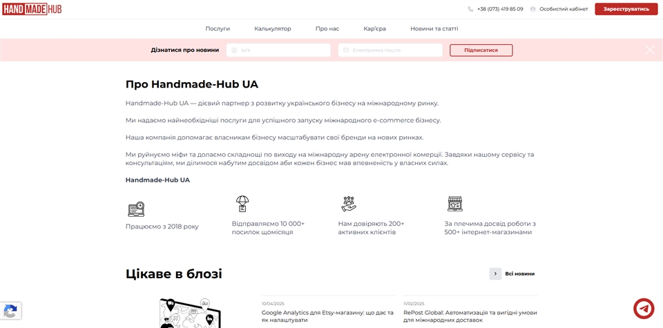 handmadehub fhzwf