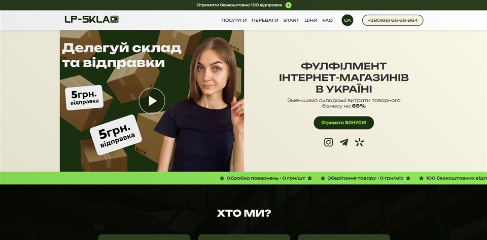 lp sklad nytql