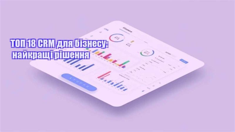 top 18 crm dlya biznesu najkrashhi rishennya