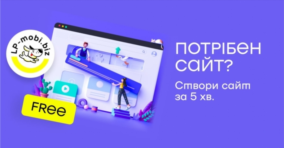 lp mobi yctrz