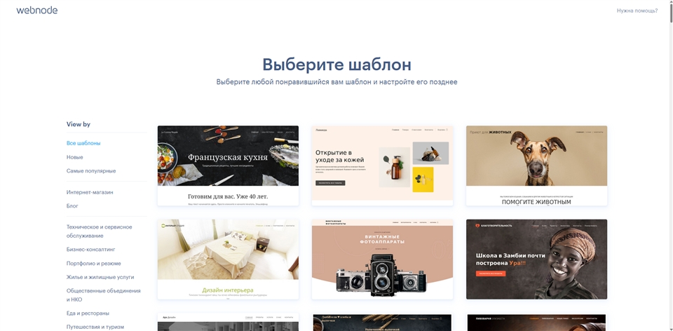 webnode xacsi